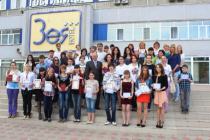 Май 2014 г. Церемония вручения сертификатов.