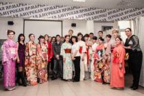 Апрель 2012 г. Праздник кимоно.
